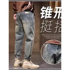 High-End 2025 novo estilo Jeans masculino em linha reta solta Retro calças masculinas outono calças finas meninos primav