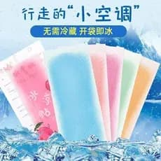 10 Adesivo Alívio De Febre Refrescante Gel Xo Compressão Anti Calor Para Adultos E Crianças
