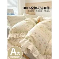 Conjunto de cama de quatro peças algodão 100 algodão puro colcha capa 2026 novo estilo lençol colcha capa lençol dormitó