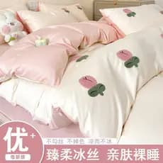 Roupa de cama de verão conjunto de quatro peças de seda gelo 2026 novo estilo sensação legal lavado lençol de seda colch