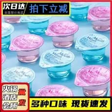 Jingshen enxaguatório bucal portátil descartável, masculino, feminino, de longa duração, hálito fresco, sem álcool, Hote
