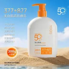 [Grande capacidade 300g] 377 + 877 Creme protetor solar com isolamento clareador à prova de suor à prova de ultravioleta