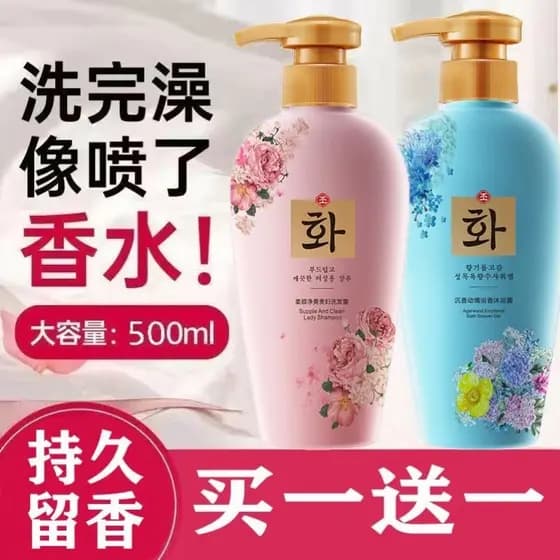 Hanfen Lady Agarwood Gel de banho emocional genuíno marca oficial fragrância de longa duração Shampoo coreano masculino