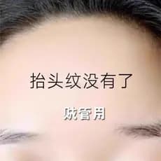 Xiaohongshu recomendado ~ salvador de linhas de Chuanzi testa Anti-rugas ferramenta útil condensada microcristalina linh
