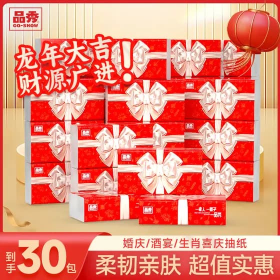 Pinxiu enfermagem bom papel 4 camadas pacote de valor de água molhada papel higiênico removível tecido Facial portátil