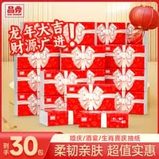 Pinxiu enfermagem bom papel 4 camadas pacote de valor de água molhada papel higiênico removível tecido Facial portátil