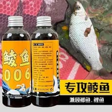 Chuanzhe mullet 006 isca aditivo uso de pesca selvagem pesca tainha isca atraente segredo farmacêutico fórmula de vinho