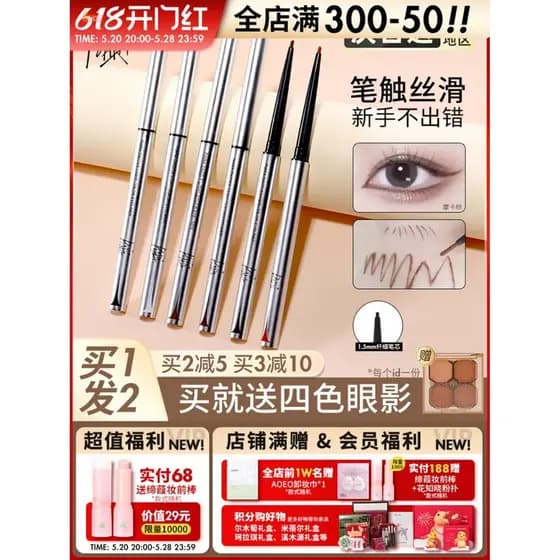 Peiran Eyeliner Gel Pen de longa duração à prova d'água, não é fácil de borrar, coloração ultrafina, recarga oficial par