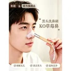 Remoção de cravo escova de nariz doméstico escova de lavagem facial remover cravo escova de limpeza macio limpo poros re