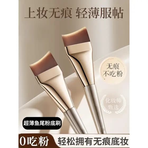 Conjunto de pincéis de maquiagem para base, conjunto de três peças, serviço ultrafino, base de maquiagem, artista, rabo