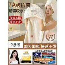 Touca de secagem de cabelo feminina Super absorvente de secagem rápida espessamento Extra grande 2026 novo estilo lenço