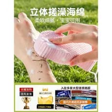 Japonês bebê esfregando esponja de banho crianças indolor bebê não machuca a pele banho novo estilo das mulheres dos hom