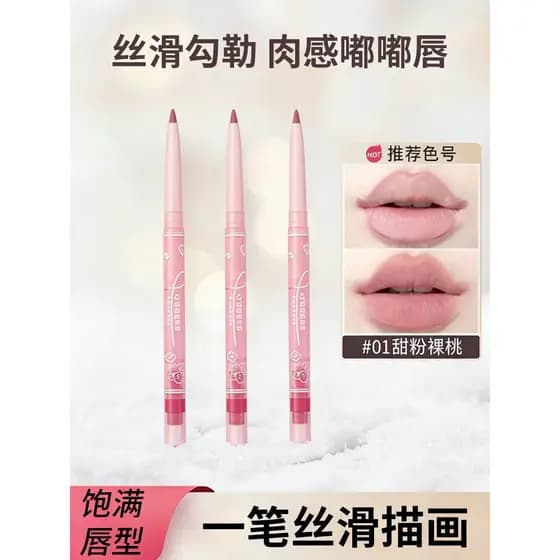Delineador labial delicado, contorno sedoso, formato labial, não é fácil de desbotar, vem com pincel labial, duas cabeça
