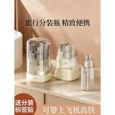 Portátil novo estilo de viagem Sub-engarrafamento loção garrafa conjunto vácuo Push tipo bomba cabeça chuveiro Gel Shamp