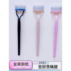 Agulha de aço de Metal pente de cílios pente de aço Ultra-fino remover mosca perna cílios escova pequeno pente de aço es
