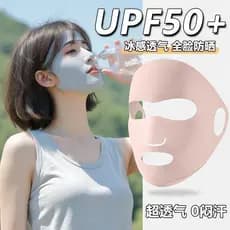 Correndo especial protetor solar máscara feminina verão máscara de seda gelo rosto protetor Gini Anti-ultravioleta capa