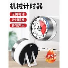 Temporizador visualizado cozinha cronometragem mecânica aprendizagem lembrete de cozinha das crianças magnético cozinhar
