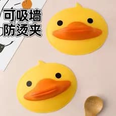 Pequeno pato amarelo luvas de isolamento térmico engrossado anti-deslizamento cozinha casa pote capa Silicone Duckbill a