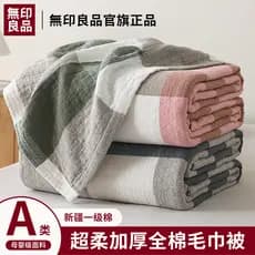 Muji lavado gaze toalha colcha algodão puro verão estilo fino verão fresco colcha único duplo cochilo ar condicionado ca