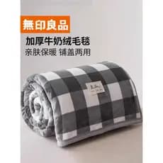 MUJI sofá cobertor outono inverno engrossado Coral velo cobertor lençol de pelúcia colcha capa cobertor Nap cobertor