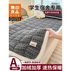 MUJI leite veludo capa de cama engrossado Tatami lençol dormitório estudante Anti-rugas escorregadio mais veludo Kang