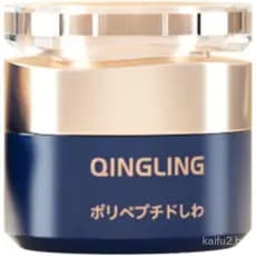 Creme Anti-Rugas Japonês Qingling 50ml, Novo Estilo 2024, Creme Facial com Retinol Anti-Envelhecimento e Anti-Rugas, Hid