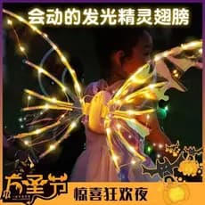Crianças luminosas asas de borboleta elétrica asas de cachorro presente decoração traseira anjo pequena fada menina brin
