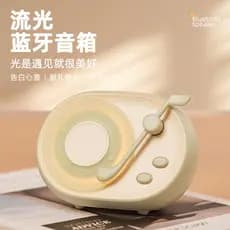 Streamer alto-falante Bluetooth com atmosfera de luz rotativa Retro vinil Record Player sem fio pequeno estéreo criativo