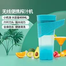 Espremedor portátil com carregamento USB, copo de suco fresco elegante, gelo esmagado, espremedor elétrico multifunciona