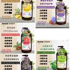Shampoo Julia Tu com Extrato de Gengibre, Semente de Chá, Polygonum Multiflorum, Folha de Toranja e Condicionador de Lin