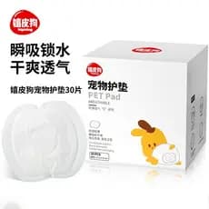 Calças sanitárias para cães, calças menstruais, absorventes para o período menstrual de gatos, absorventes higiênicos, f
