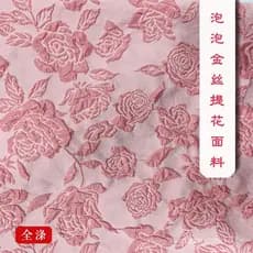 Tecido brocado jacquard com fio dourado, em estoque, com flores em relevo e bordado em bolinhas para trajes e vestidos t