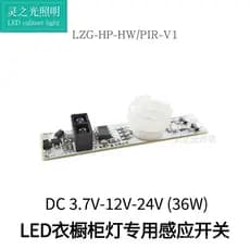 Módulo de controle duplo com sensor inteligente recém-atualizado 3.7V-24V, interruptor de acionamento por movimento da m