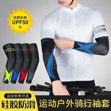 Mangas de proteção solar respiráveis para ciclismo ao ar livre, para homens e mulheres, ideais para ciclismo de verão, v