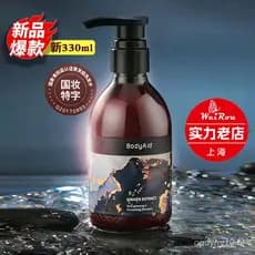 Shampoo Anti-Queda de Cabelo com Gengibre BODYAID e Condicionador de Cabelo com Proteínas