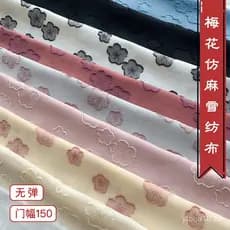[Novo Produto] Tecido de Chiffon Plissado com Recortes Jacquard Flor de Ameixa em Cores Elegantes para Moda Estilo Mori