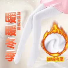 Meias-calças infantis de inverno forradas com fleece, meias-calças justas de peça única para meninas, leggings de dança