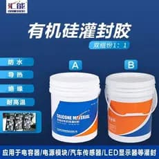 Cola de encapsulamento termicamente condutiva AB, tipo com aditivo de silicone, à prova d'água e retardante de chamas, a