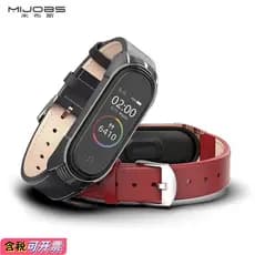 Compatível com a pulseira Xiaomi Mi Band 6/5, pulseira de couro genuíno Xiaomi 4/3, versão internacional NFC, couro de p