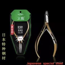 Cortador de unhas autêntico vietnamita, tesoura para cutículas, alicate de unhas D501, ferramenta profissional para apar
