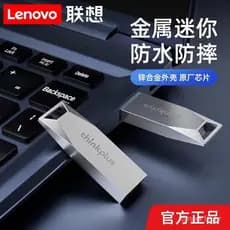 Pen drive Thinkplus MU223 USB2.0 de corpo totalmente metálico é adequado para presentes corporativos.
