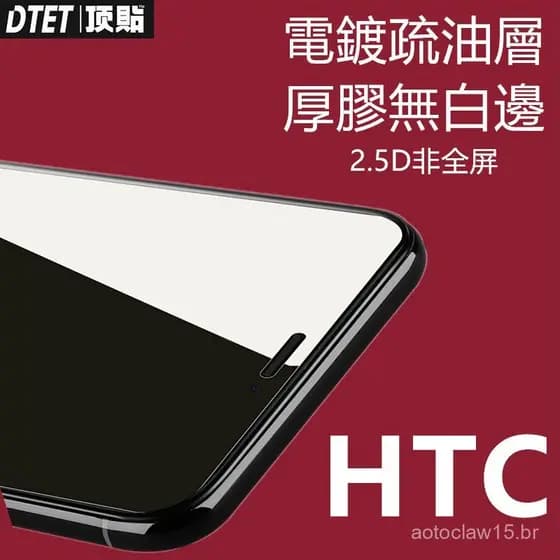 Película de vidro adesiva de alta qualidade para HTC U23, película temperada para U20, película de vidro para U23PRO, pe