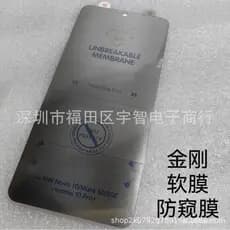 Adequado para película de hidrogel de privacidade Huawei Pura70PRO, película macia, película de tela completa Mate30Pro,