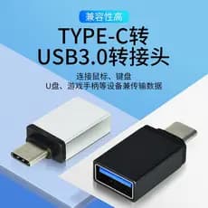 Adaptador OTG Tipo-C para USB, conversor de unidade flash USB externa para celular, adaptador USB3.0 para celular