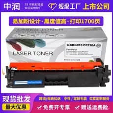 Zhongrun é compatível com o cartucho de toner HP 230A m227fdw m227d/sdn/fdn m203dw/dn CF230A.