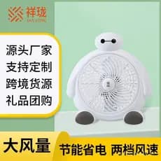 Mini ventilador para dormitório de estudantes, ventilador branco grande e fofo com design de desenho animado, ventilador