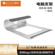 Suporte para Laptop em Liga de Alumínio, Base de Resfriamento para Computador/SENZANS