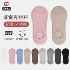 Novas meias femininas para o verão, meias invisíveis finas de costura dupla, meias curtas de algodão, meias femininas re