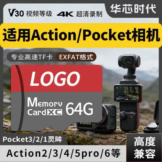 Cartão de memória 128g adequado para DJI pocket3 cartão de memória de câmera de ação Action6/5/4pro cartão tf de alta ve