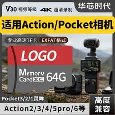 Cartão de memória 128g adequado para DJI pocket3 cartão de memória de câmera de ação Action6/5/4pro cartão tf de alta ve